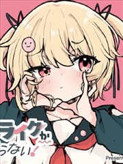免费漫画 鬼灭之刃