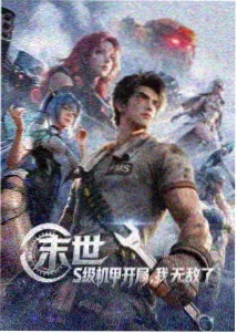 免费漫画 间谍过家家